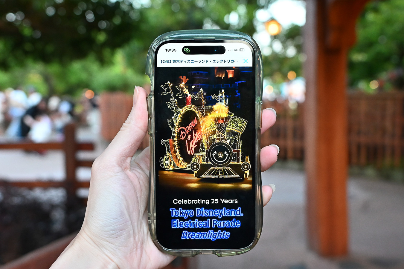「東京ディズニーランド・エレクトリカルパレード・ドリームライツ」スペシャル画像の詳細を発表した