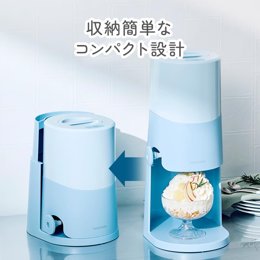 コンパクトに収納できる