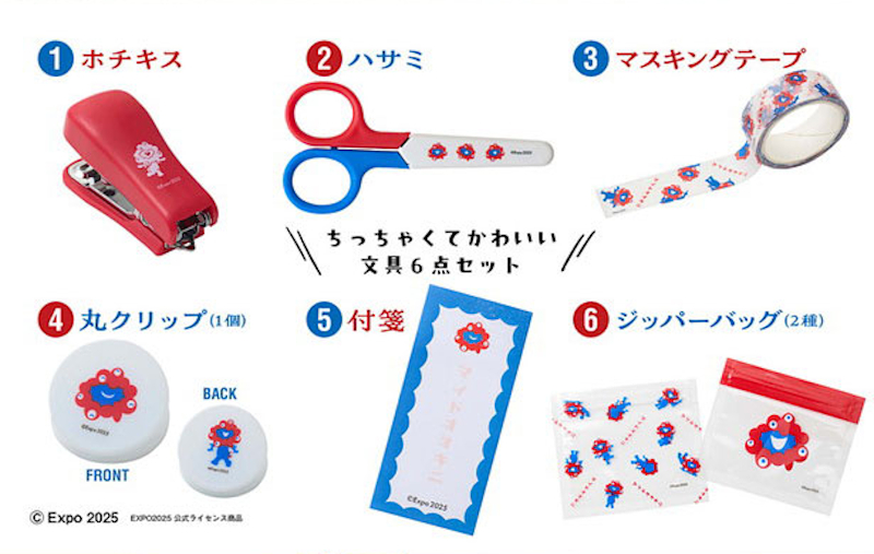 ミニ文具6点のデザイン