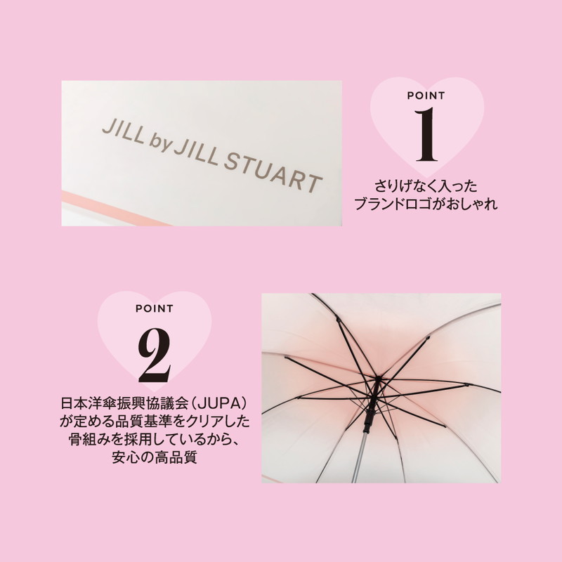 クリアベースにピンクグラデーションを施した「JILL by JILL STUART UMBRELLA BOOK PINK ver.」