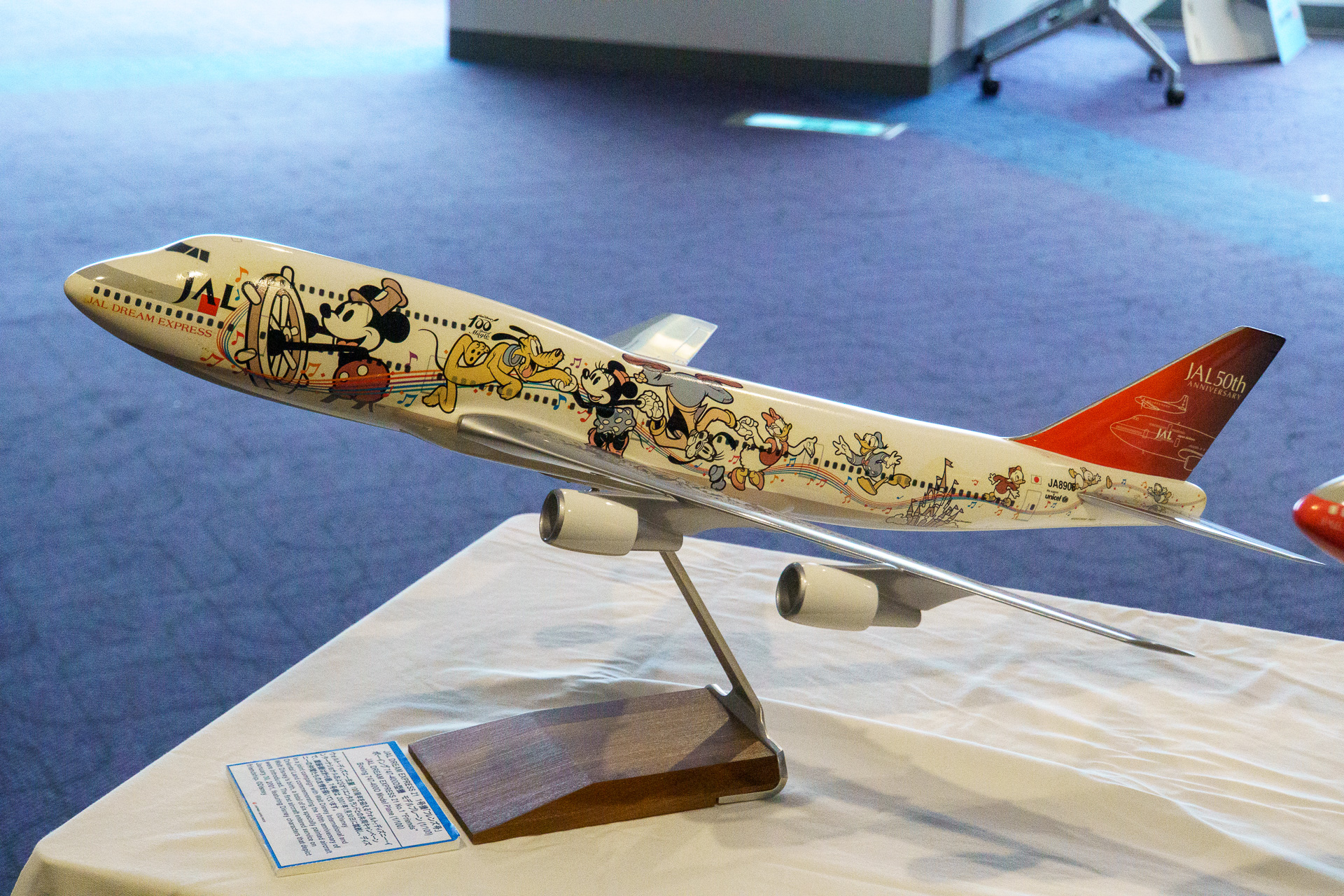 「JAL ドリームエクスプレス21」の1号機「FRIENDS号」のモデルプレーン（1/100サイズ）