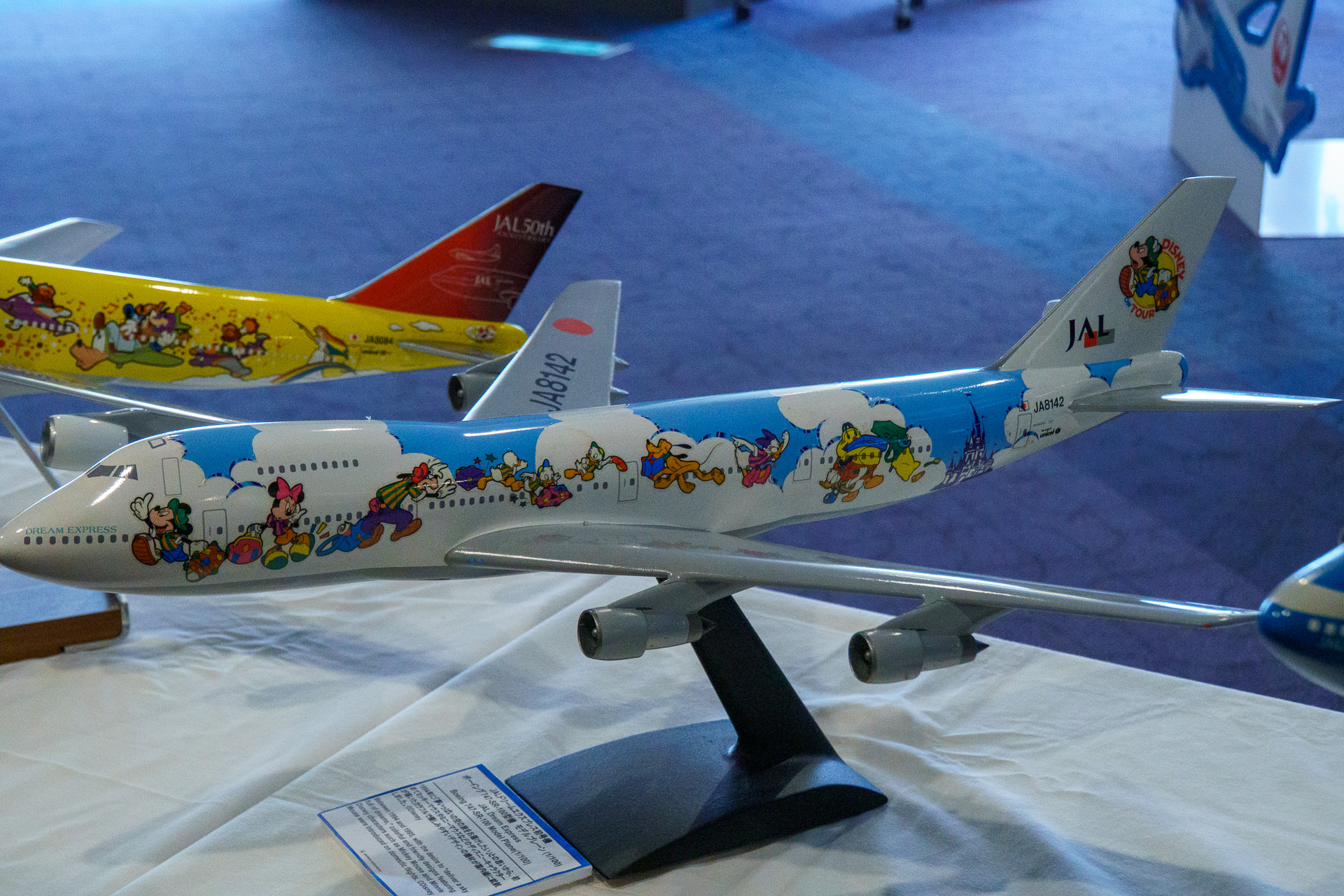 「JAL ドリームエクスプレス初号機」のモデルプレーン（1/100）