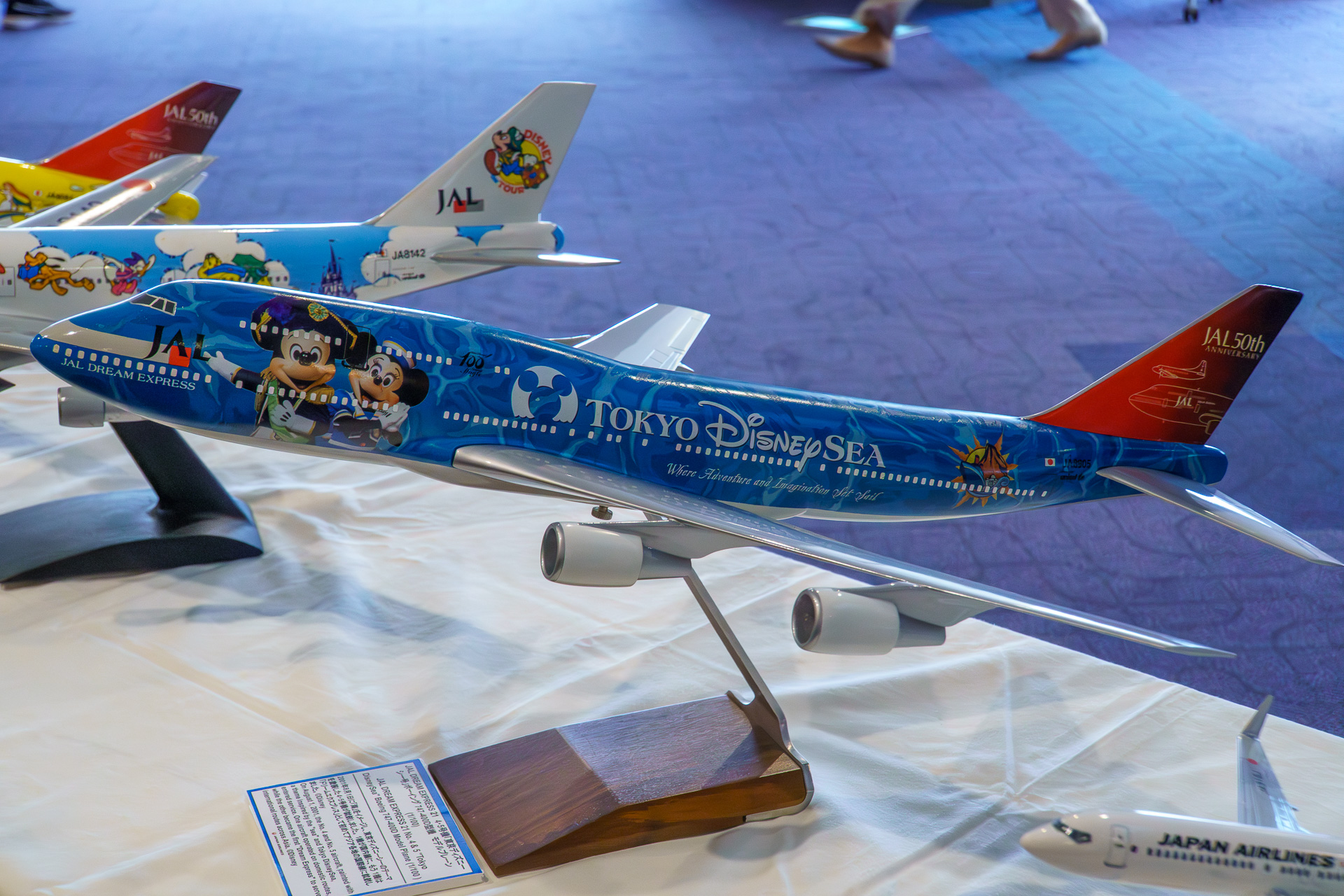 「JAL DREAM EXPRESS 21」の4・5号機「東京ディズニーシー号」のモデルプレーン（1/100）