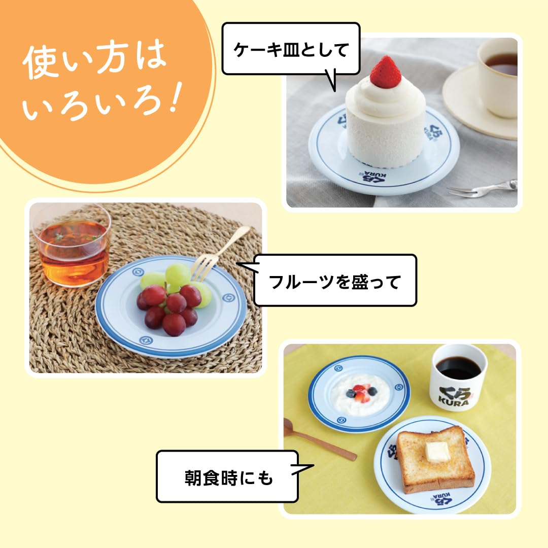 盛り付け例。お寿司はもちろん、サラダやサイドメニュー、デザートまで、おうちの食卓が「くら寿司」に！