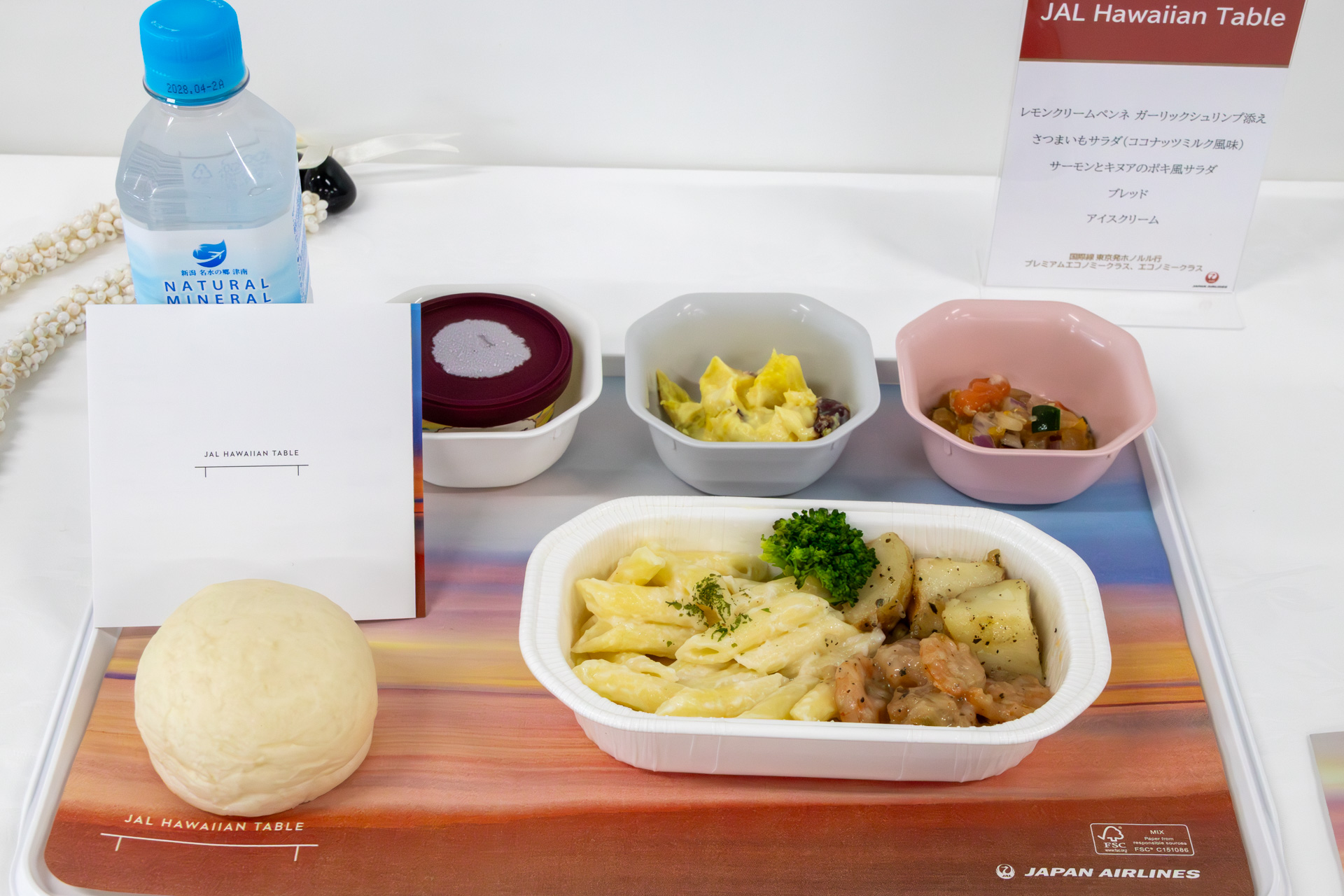「JAL Hawaiian Table」夏メニュー