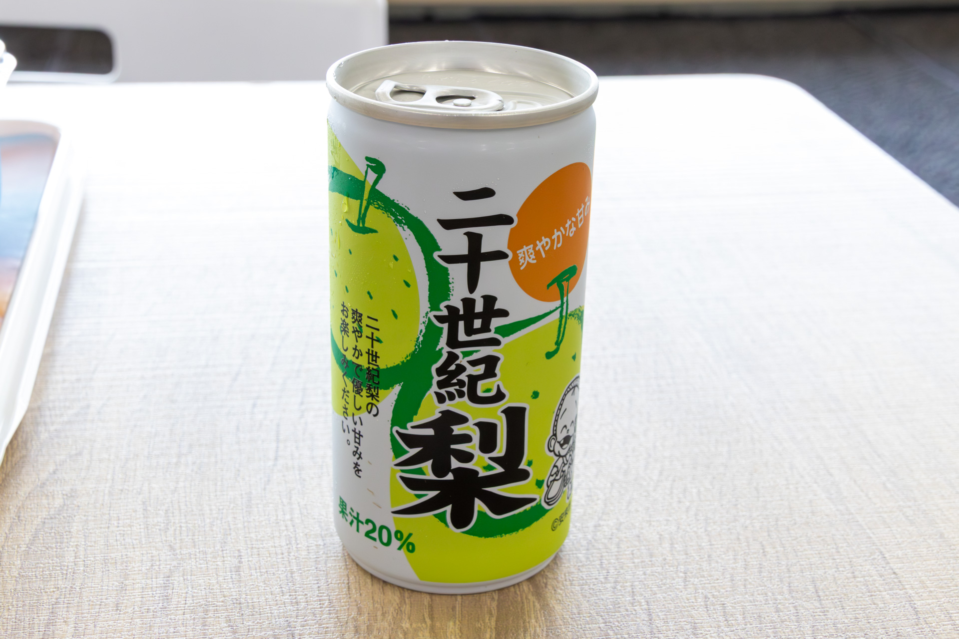 二十世紀梨を使用した缶ジュース