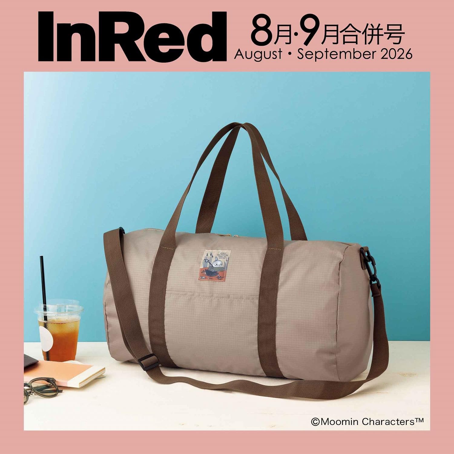 宝島社「InRed」8月・9月合併号は、リトルミイデザインのボストンバッグが付録