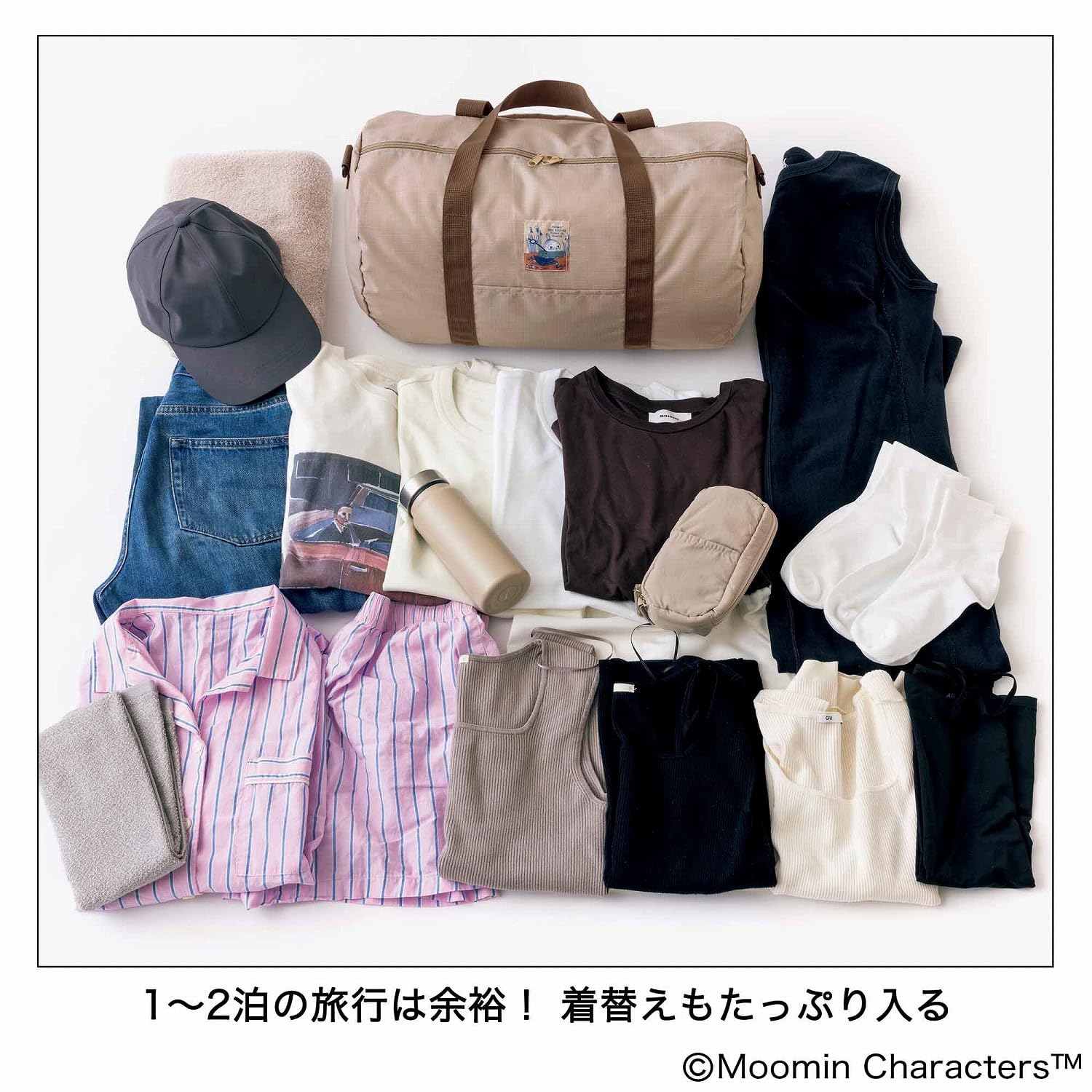 容量約25L。1～2泊の旅行は余裕