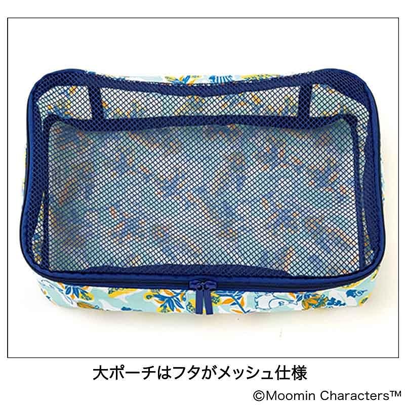 大ポーチ（約25×6×17.5cm）は、ムーミンと植物の総柄。フタが全面メッシュで中身が見やすい