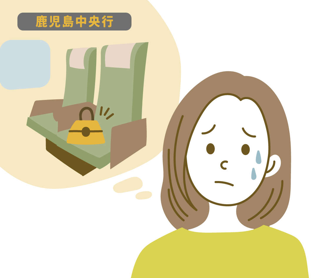 駅や列車内に忘れた物のうち、JR九州 博多駅、熊本駅、鹿児島中央駅のいずれかに保管中の忘れ物が対象