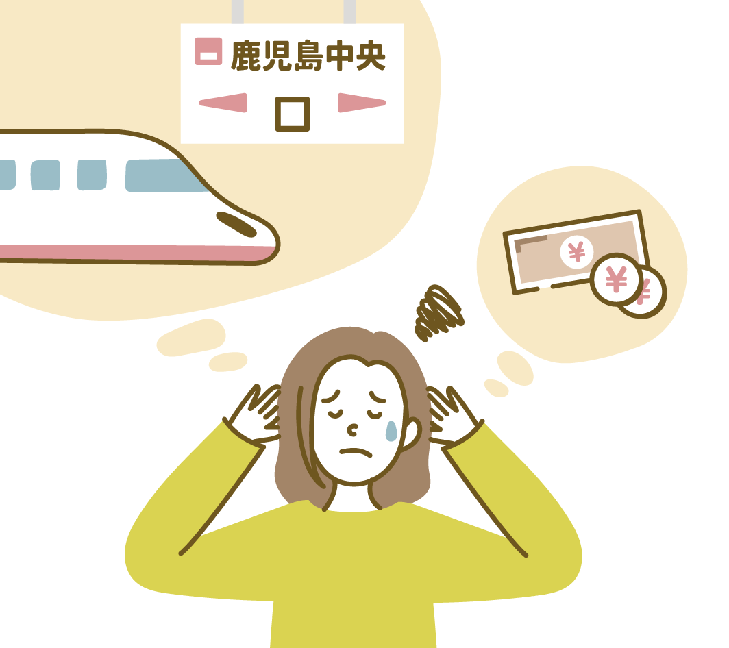 駅や列車内に忘れた物のうち、JR九州 博多駅、熊本駅、鹿児島中央駅のいずれかに保管中の忘れ物が対象