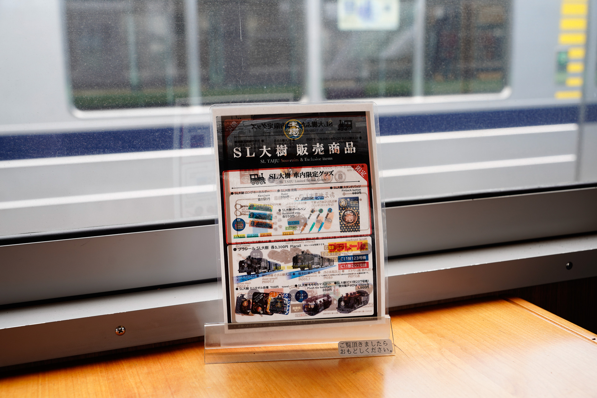 もちろん、グッズ販売も行なっている