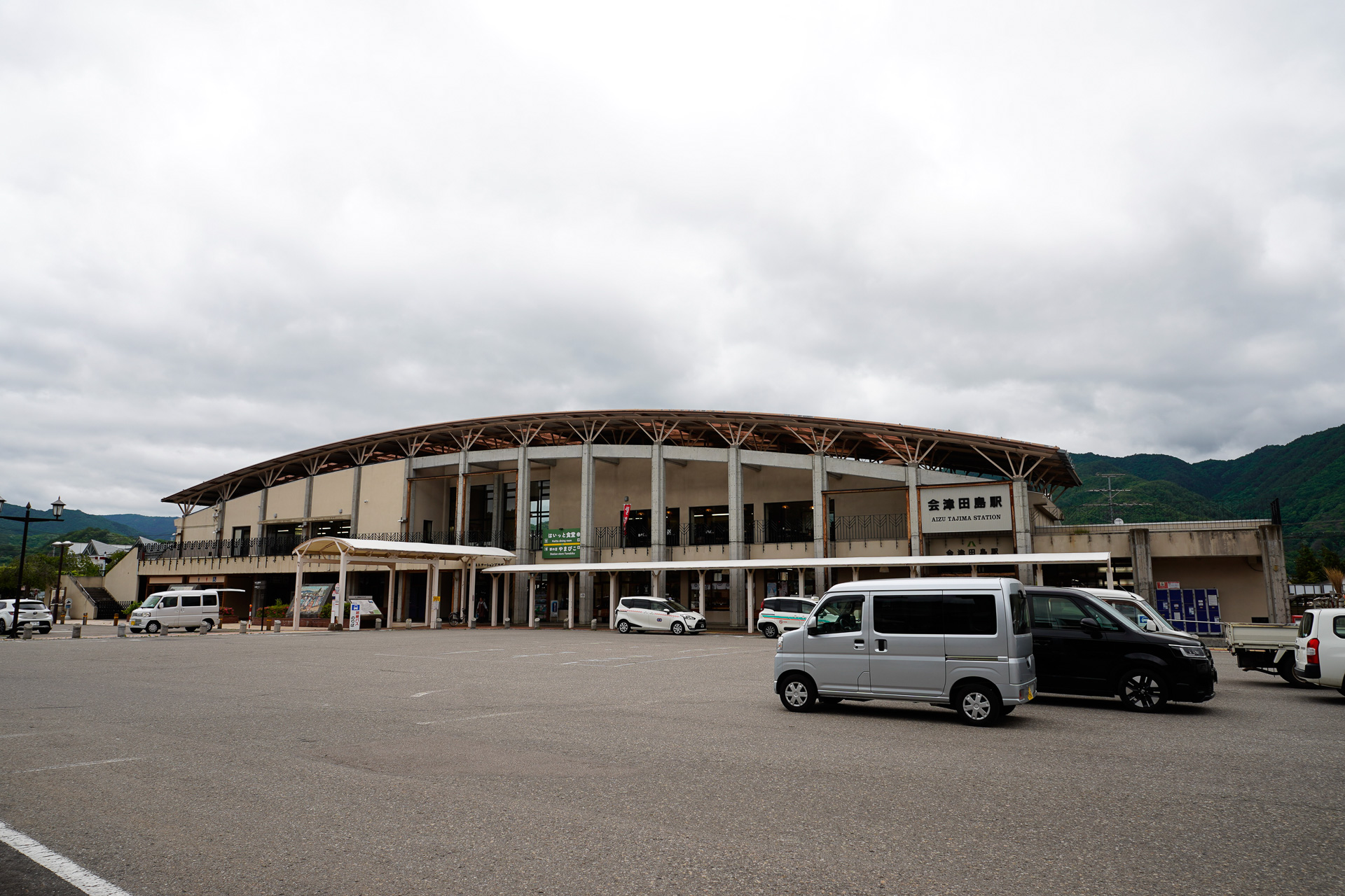 会津田島の駅舎。駅施設はこのなかの一部で、物販や飲食などの店舗も入っている