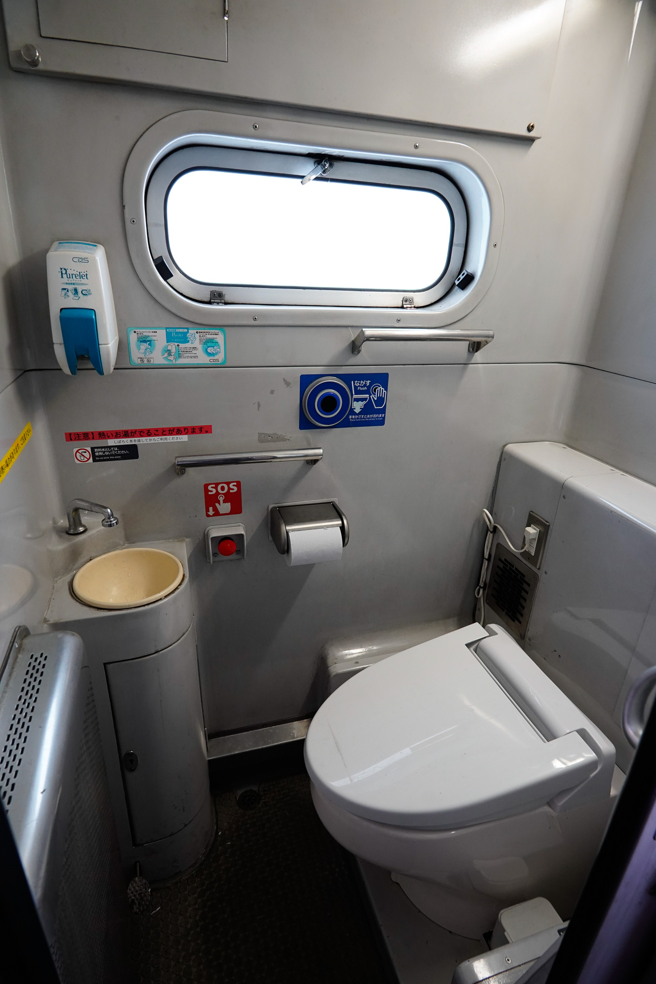 ただしトイレは洋式に改められた