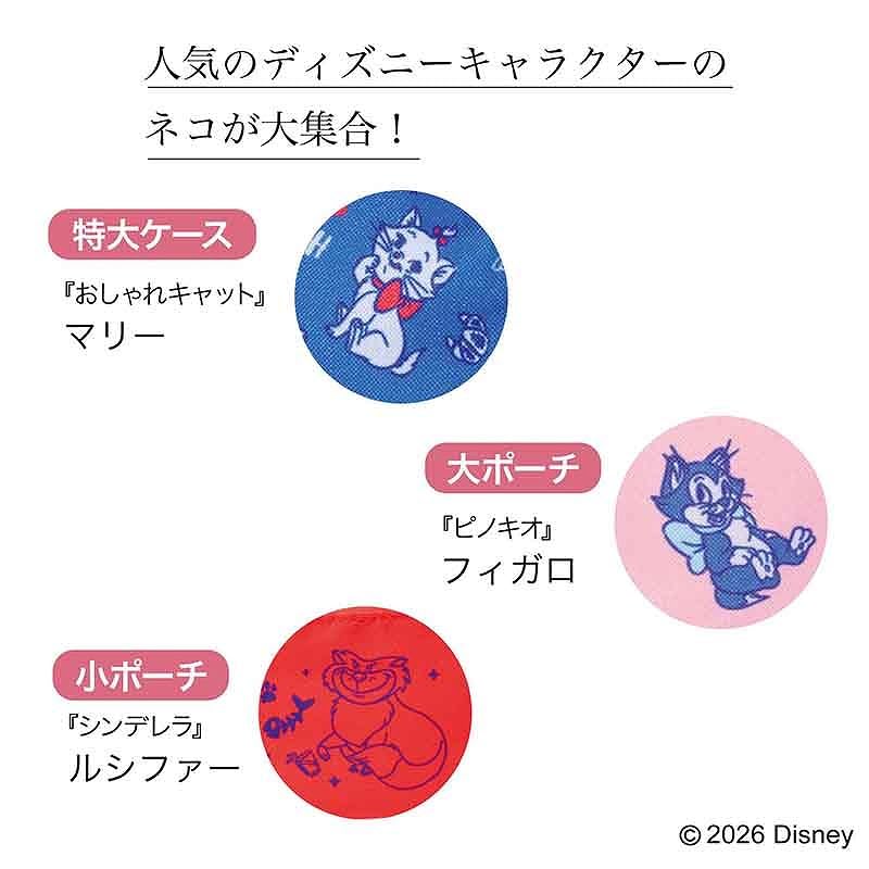 左から「シンデレラ」のルシファー、「ピノキオ」のフィガロ、「おしゃれキャット」のマリーと、ディズニーの猫キャラ大集合