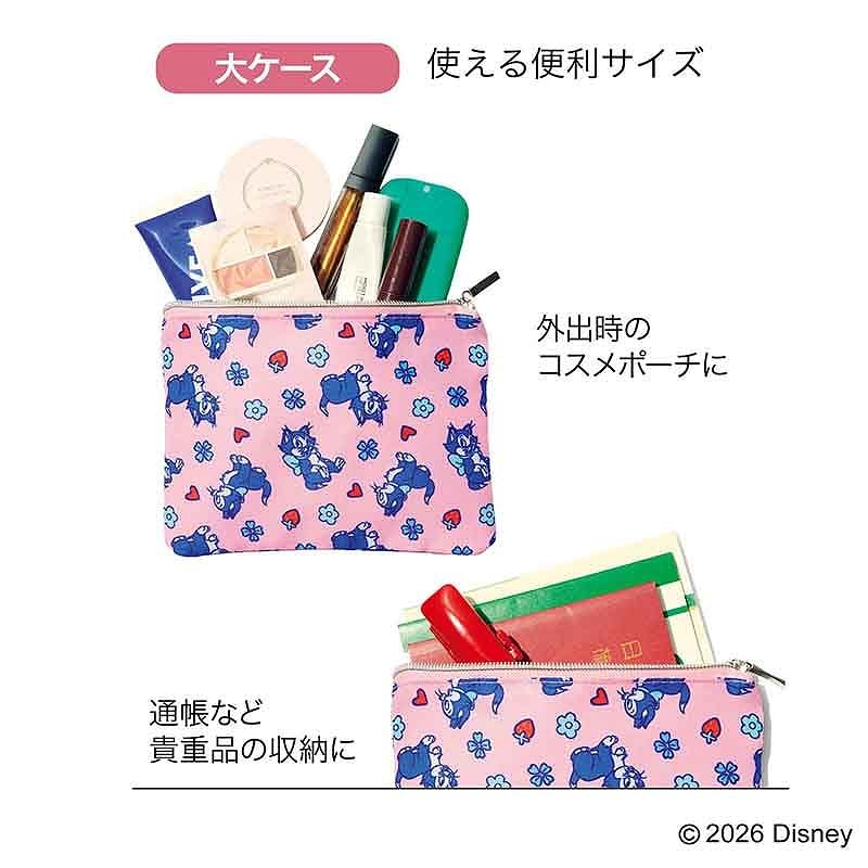 大ケースは約18×13cm。貴重品や持ち歩きコスメ入れに