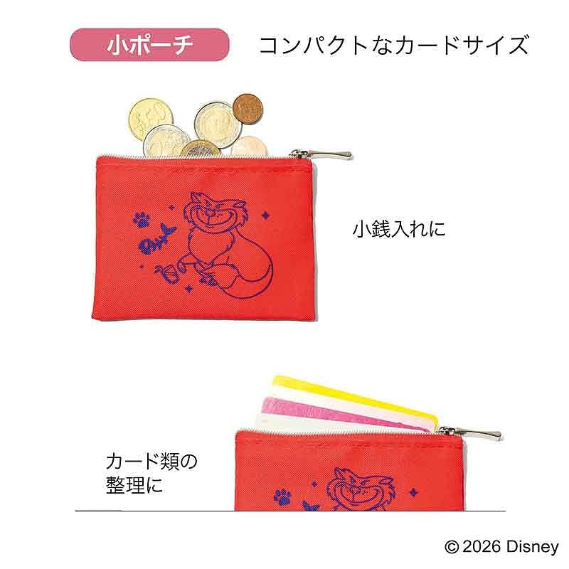 小ケースは約11.5×8cm。小銭やアクセサリーなど細々した物入れに