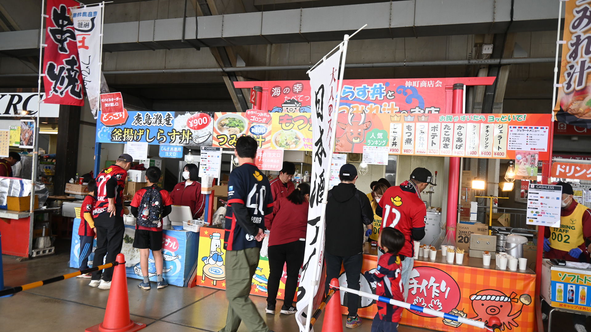 仲町商店会の店舗