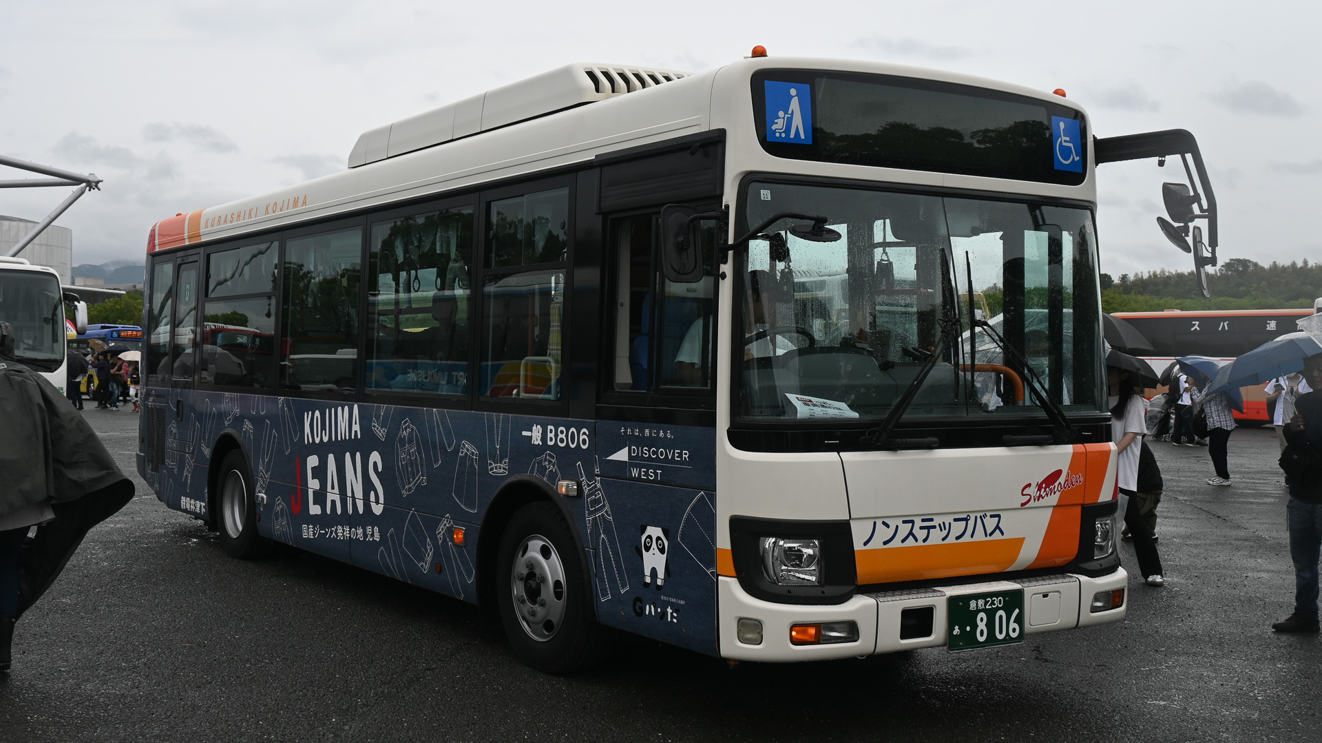 ジーンズバス外観