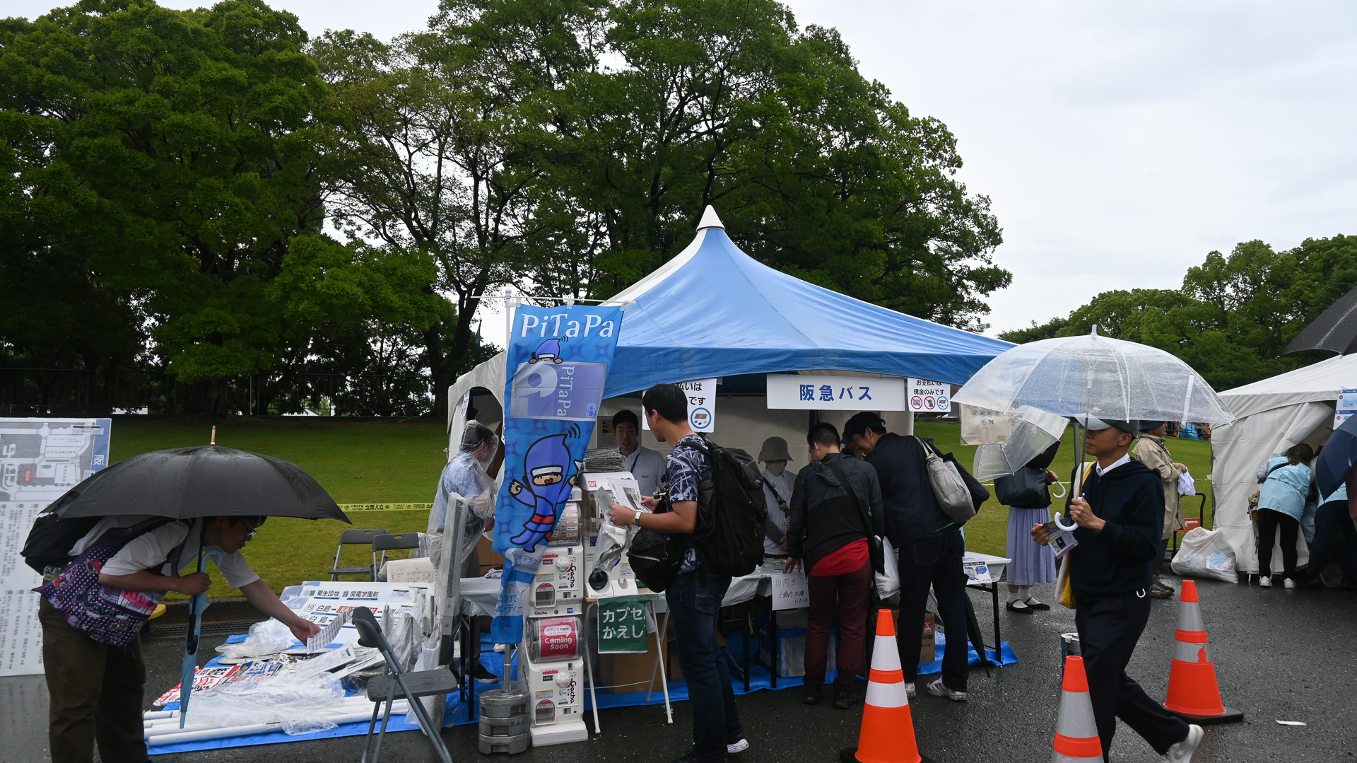 北大阪急行が延伸した際に多量に廃止したバスの案内看板