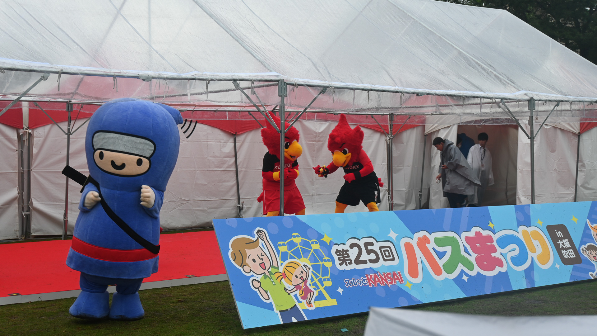 「ぴたまる」は比較的自由に動き回っていた