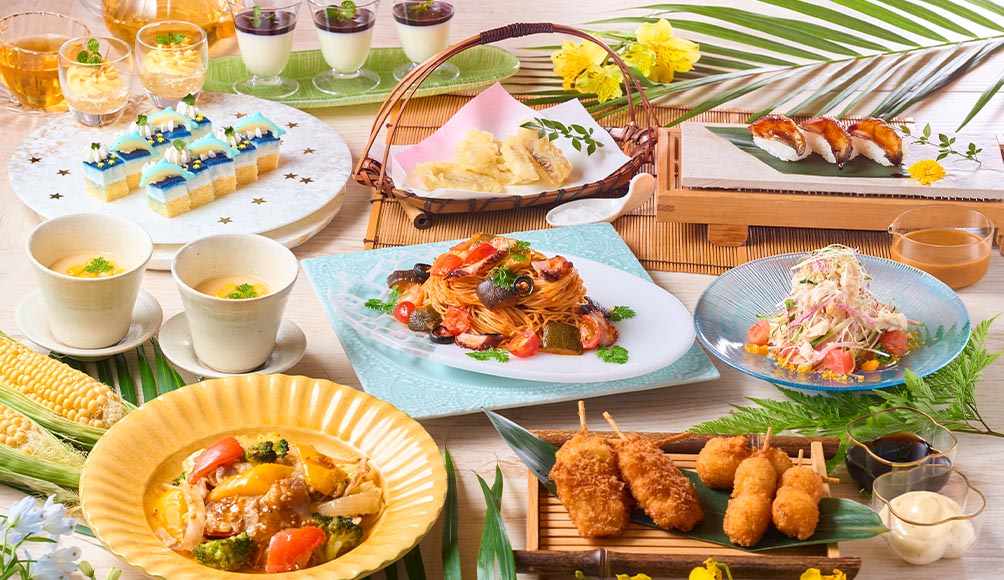2026年夏に提供する季節の料理