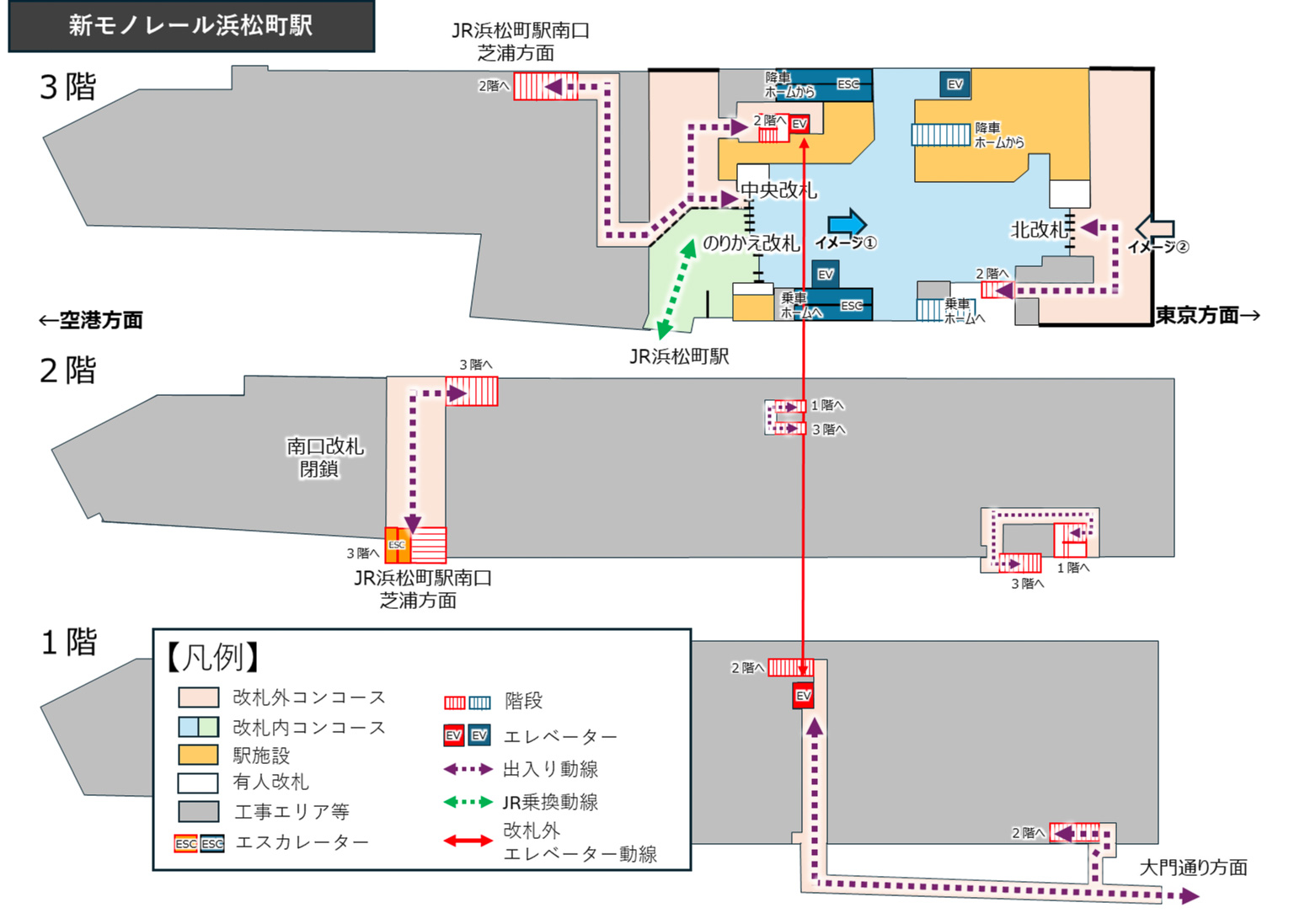 モノレール浜松町、新しい3階の北改札と中央改札、JR浜松町連絡通路の位置関係（6月13日から）