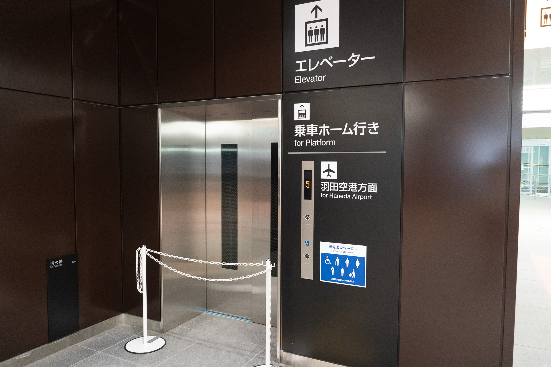 乗車ホームへ向かうエレベーター