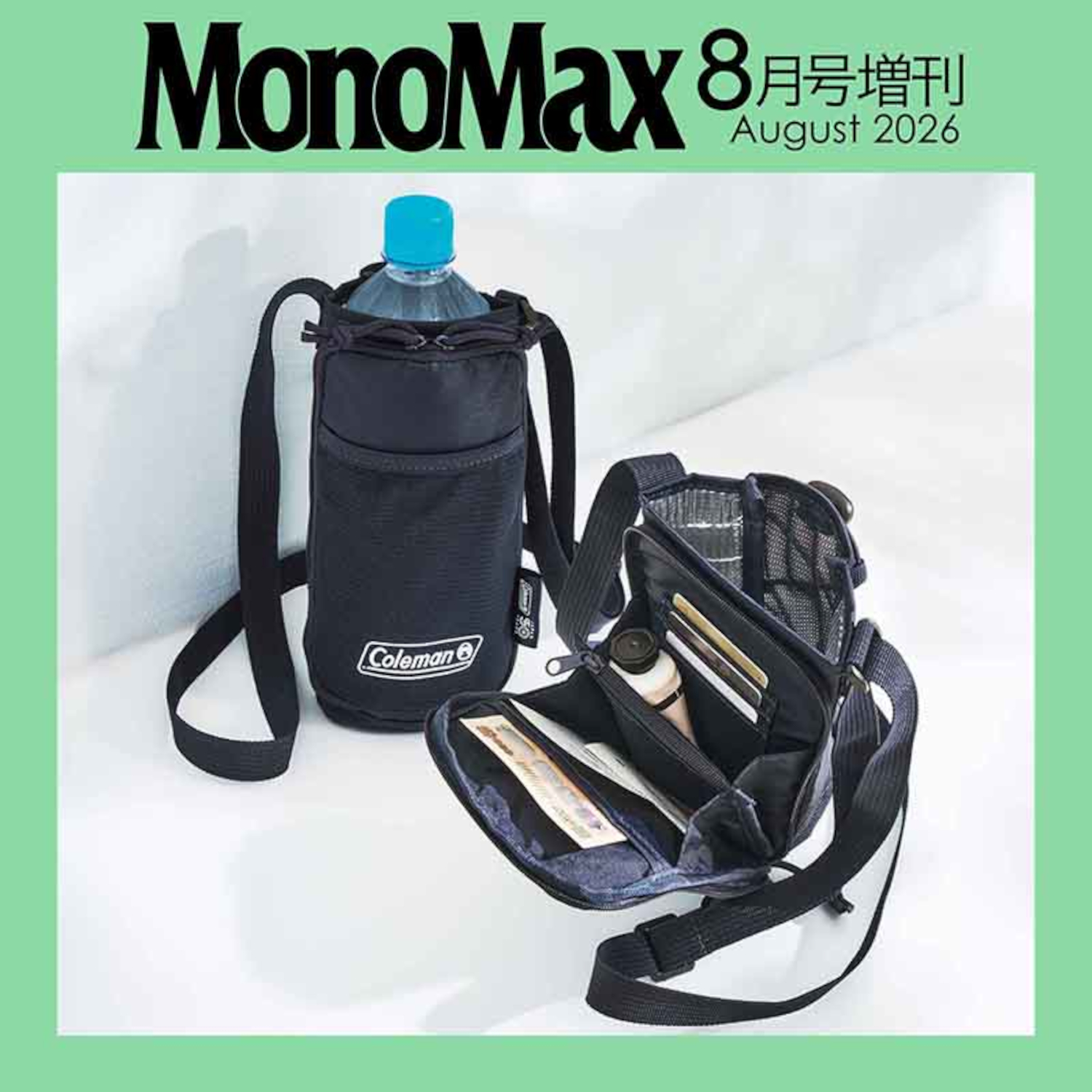 宝島社「MonoMax」8月号増刊は、コールマンのお財布機能付きボトルショルダーバッグが付録