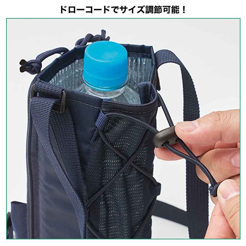 ドローコードでサイズ調節可能