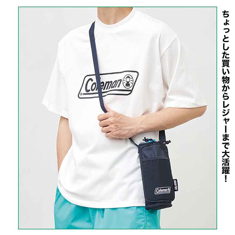 これひとつで身軽にお出かけ