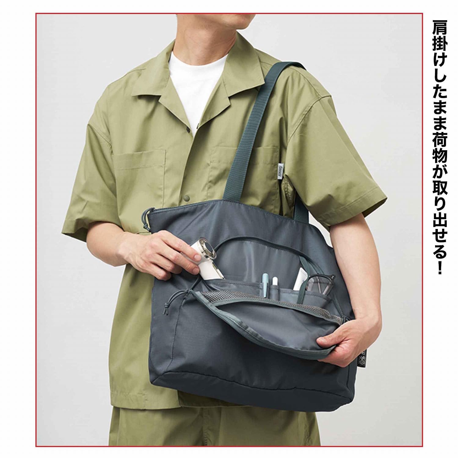バッグを肩掛けしたままでも荷物が取り出せるフロントポケット。バッグの中で迷子になりがちな細々したアイテムを整理整頓できる