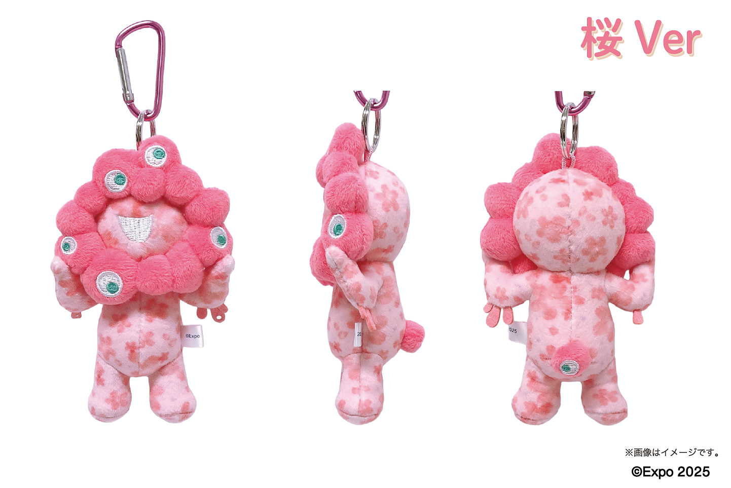 「ミャクミャク カラビナ付きマスコット（桜Ver）」（3740円）