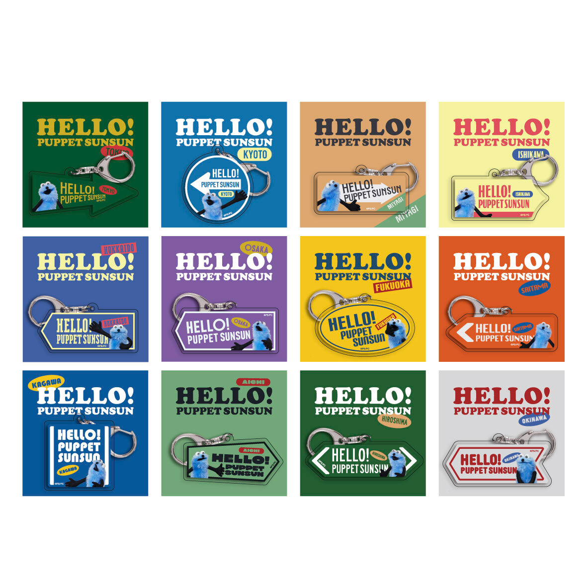 各会場限定「ご当地アクリルキーホルダー HELLO! PUPPET SUNSUN」（全12種、各660円）