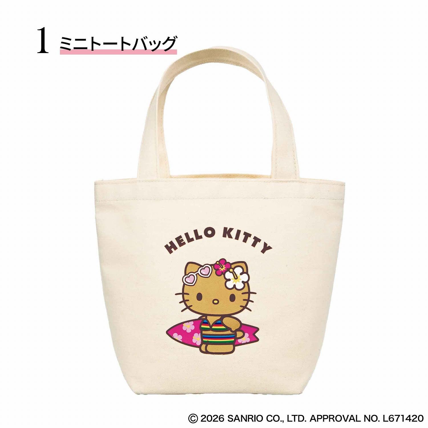 ミニトートバッグは約26×12×20cm（幅×奥行×高さ）。小ぶりサイズなので、ワンマイルバッグやランチトートにちょうどいい