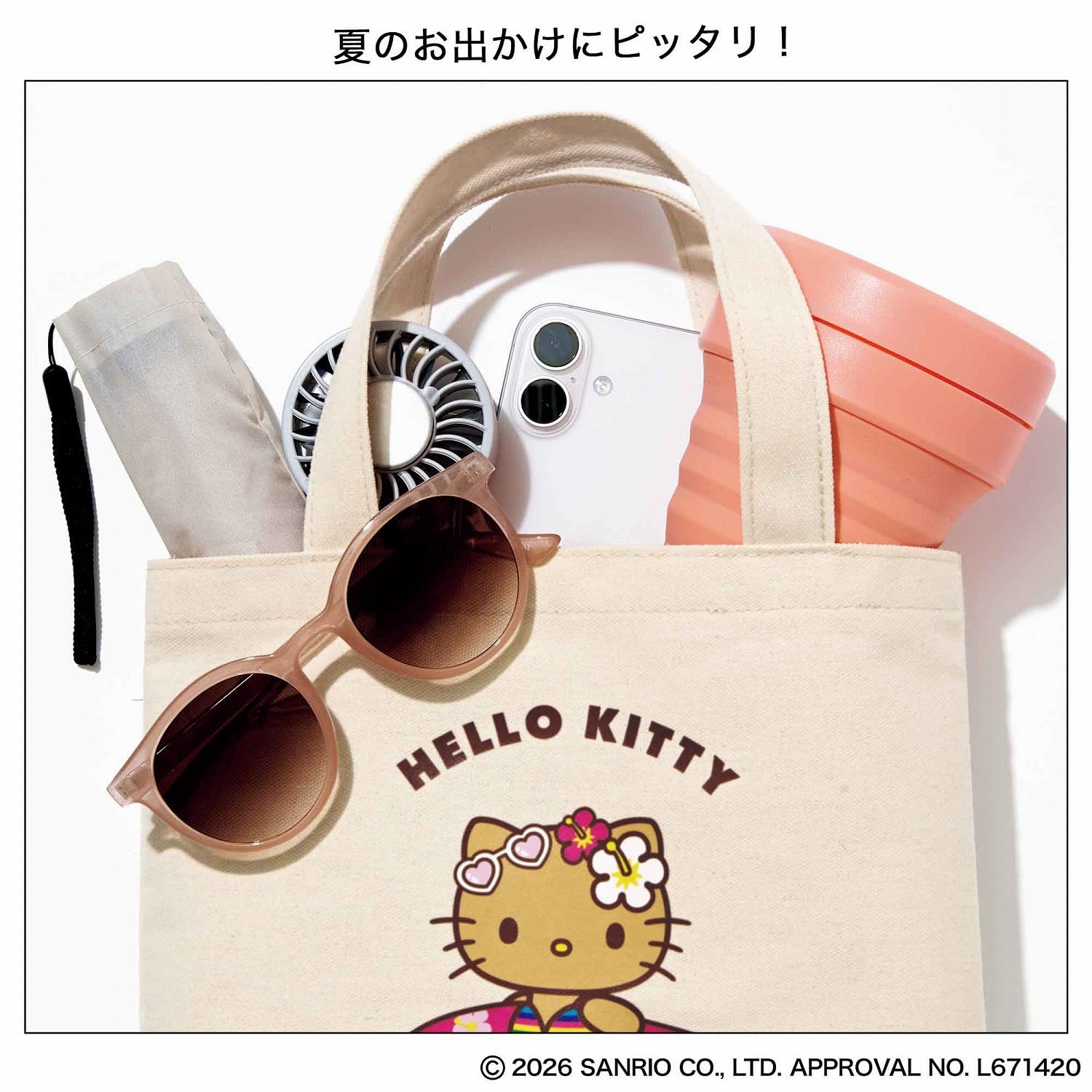 ミニトートバッグは約26×12×20cm（幅×奥行×高さ）。小ぶりサイズなので、ワンマイルバッグやランチトートにちょうどいい