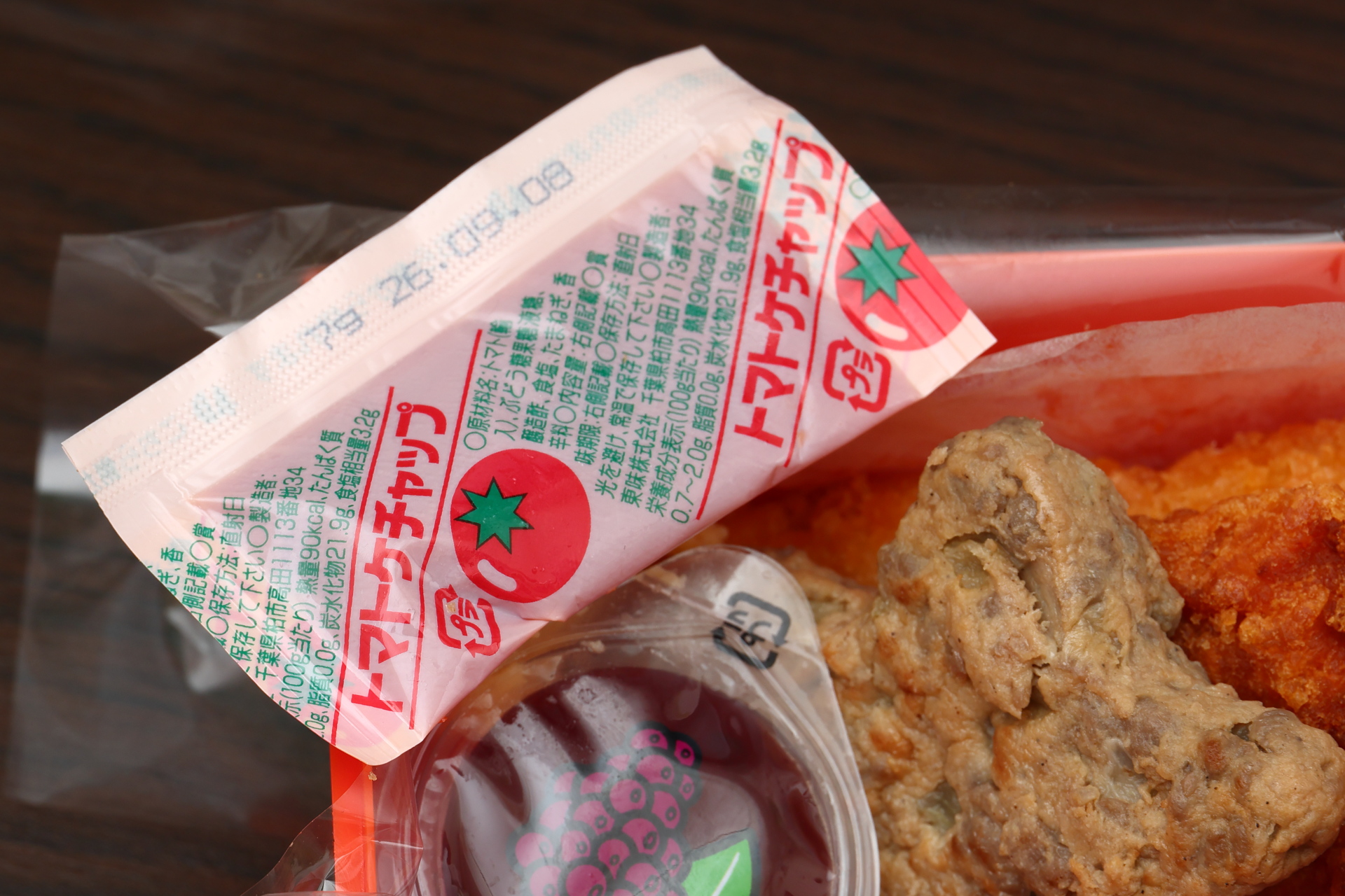 添付のトマトケチャップ