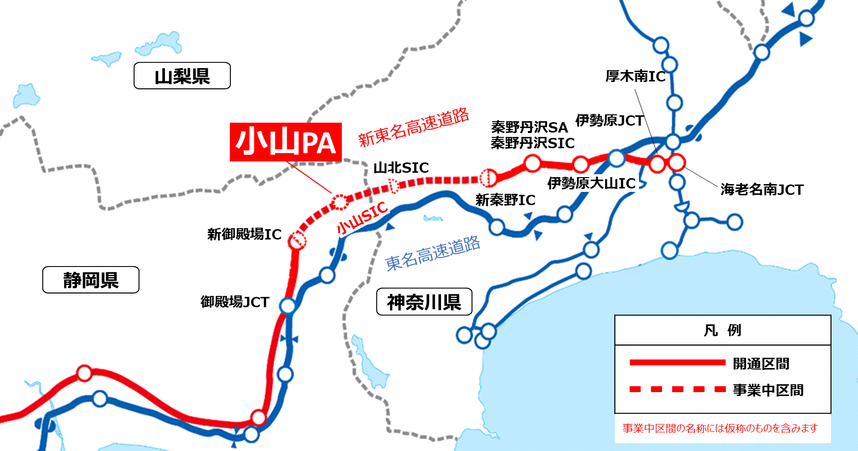 NEXCO中日本とトヨタ不動産が新東名「小山PA（上り）」をモータースポーツや小山地域の魅力発信拠点として連携整備