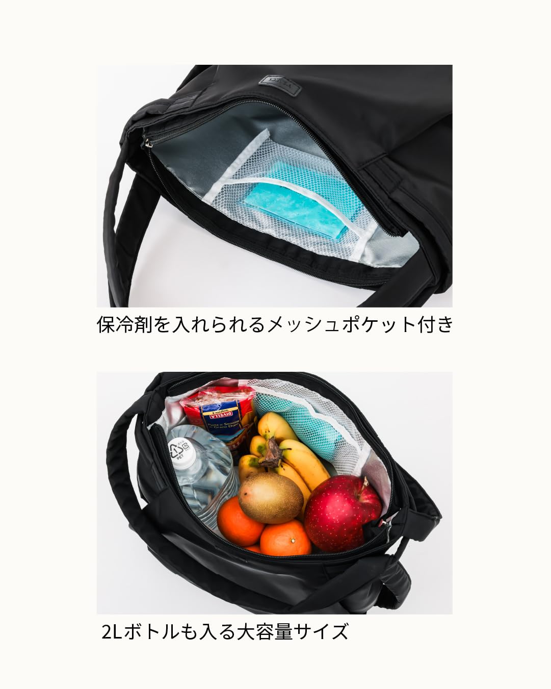 ワンアクションでトートバッグ→リュックに変形。さらに保冷機能を備え、大小ポケットも充実。オンオフ問わず使える