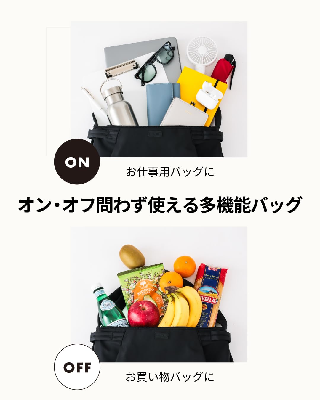 ワンアクションでトートバッグ→リュックに変形。さらに保冷機能を備え、大小ポケットも充実。オンオフ問わず使える