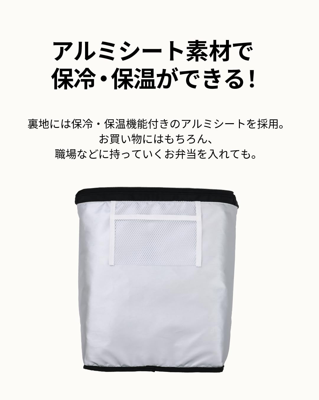 ワンアクションでトートバッグ→リュックに変形。さらに保冷機能を備え、大小ポケットも充実。オンオフ問わず使える