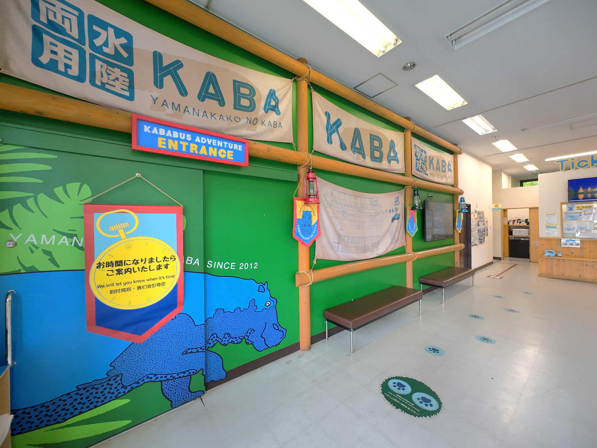 山中湖旭日丘バスターミナル「森の駅」の内装をリニューアル。KABAバスの顔出しパネルに加え、「ちびカバちゃん」と並んで写真が撮れる等身大パネルを設置