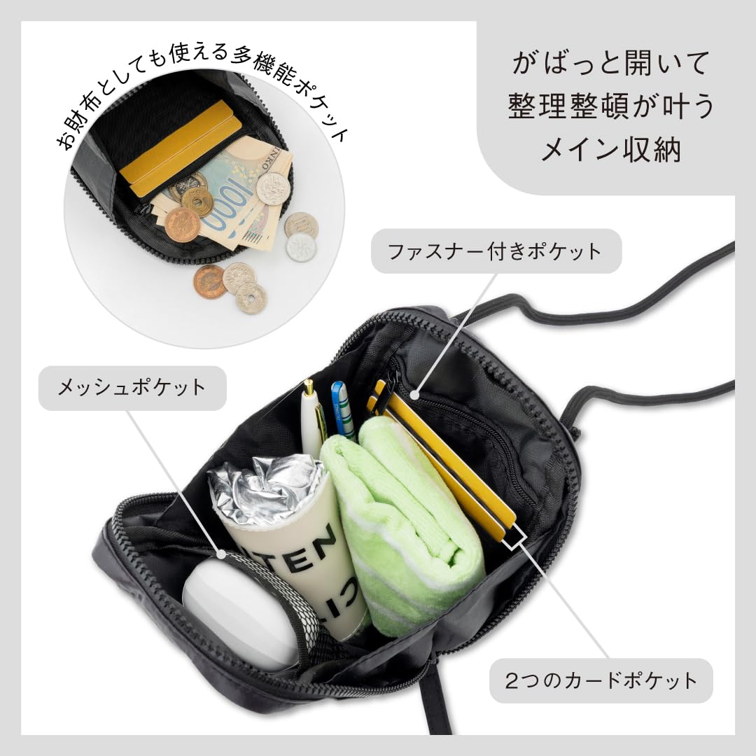 お財布機能も備えた「CITEN」スマホショルダーバッグ。メイン収納スペースはガバッと大きく開き、小銭入れやカード入れ、メッシュポケット付き