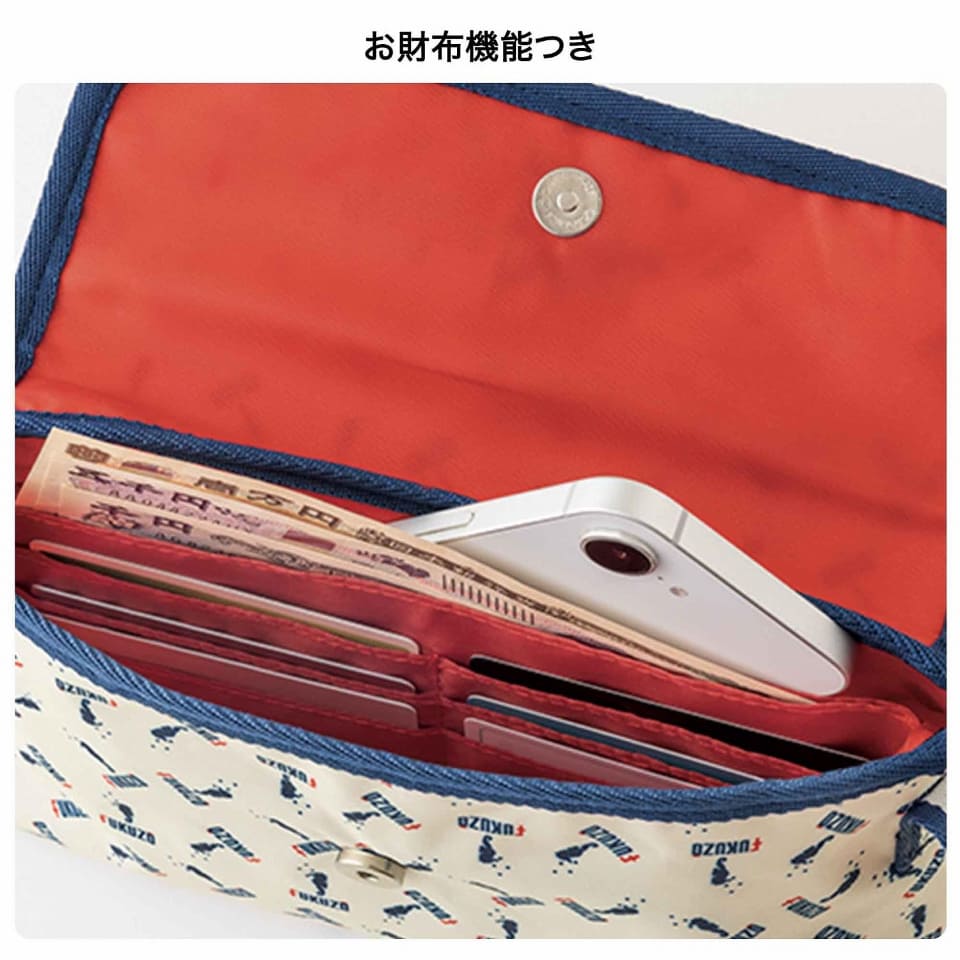 シャドウブルーム✩.*˚お財布ポシェット フクゾー」お財布ポシェットが付録、素敵なあの人 9月号。すぐ出したい