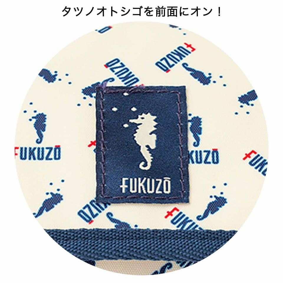 フクゾー」お財布ポシェットが付録、素敵なあの人 9月号。すぐ出したい