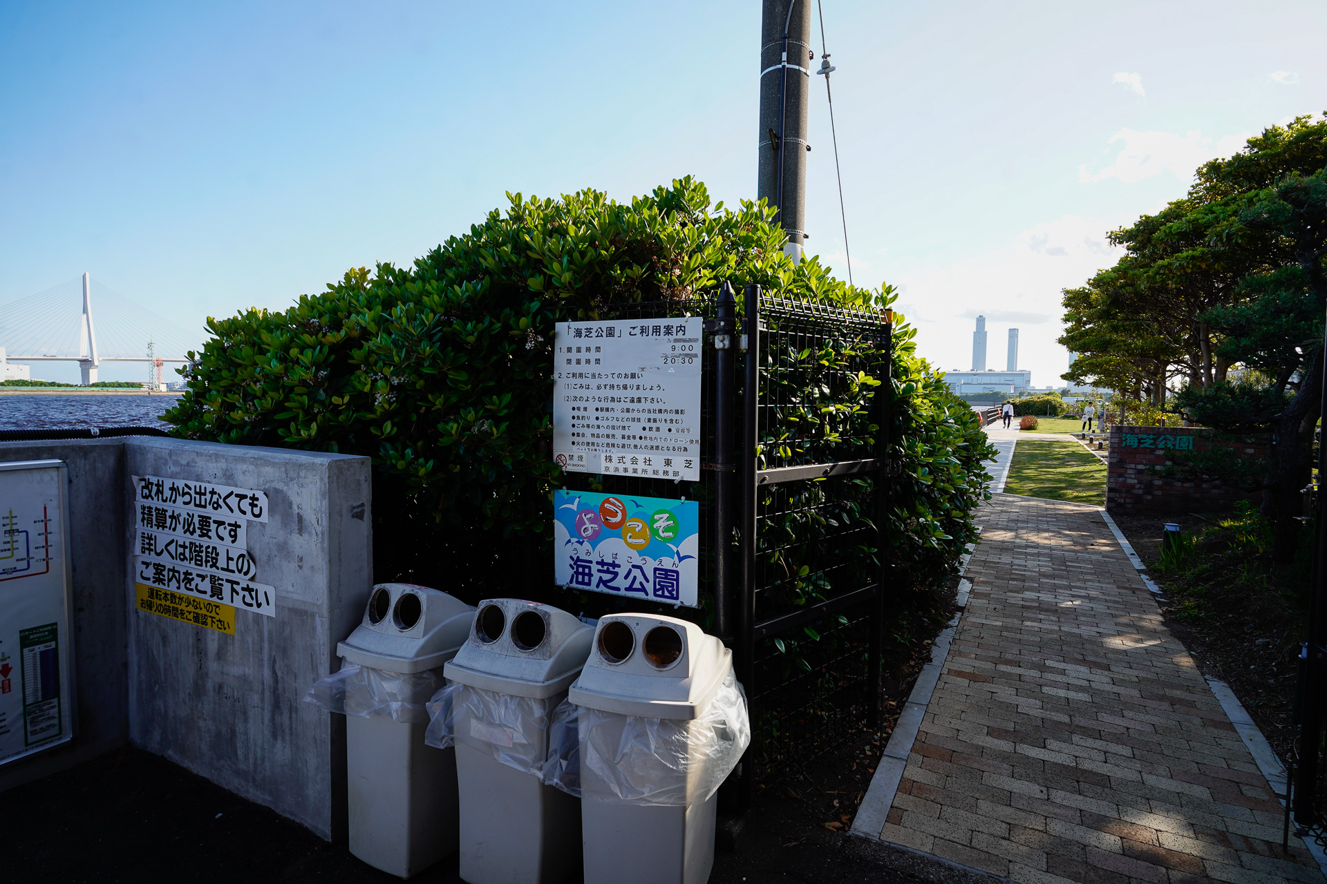 駅から外に出ることはできないが、隣接する「海芝公園」の利用は可能