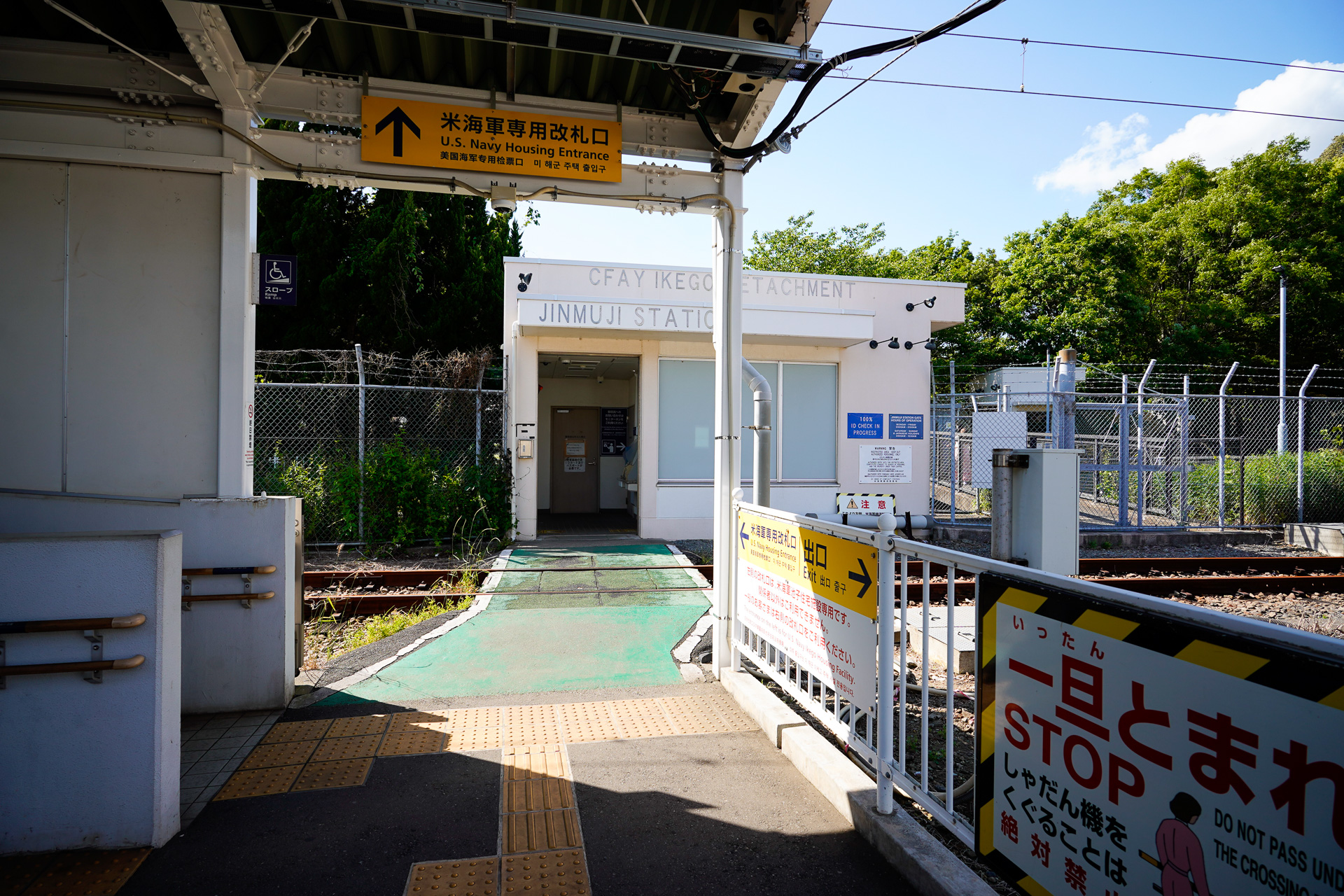 上りホーム側の頭上に「米海軍専用改札口」との看板。この改札を出た向こうは米海軍の住宅施設だ。ちなみに、駅舎に書かれている「CFAY」とは、Commander, Fleet Activities Yokosukaの略