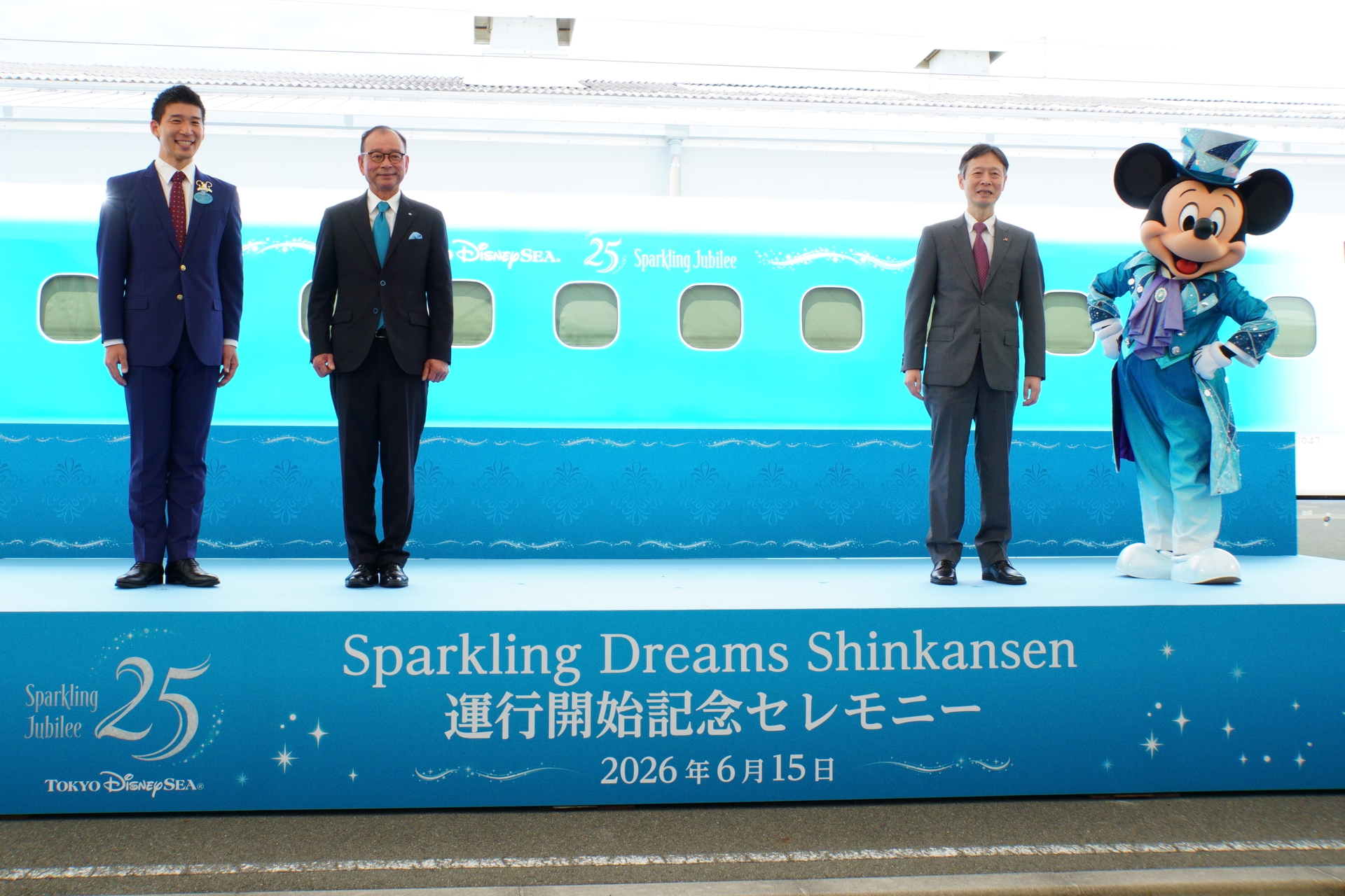右からミッキーマウス、東海旅客鉄道株式会社 代表取締役社長 丹羽俊介氏、株式会社オリエンタルランド 代表取締役社長 兼 COO 高橋渉氏、東京ディズニーリゾート・アンバサダー 亀田真吾氏