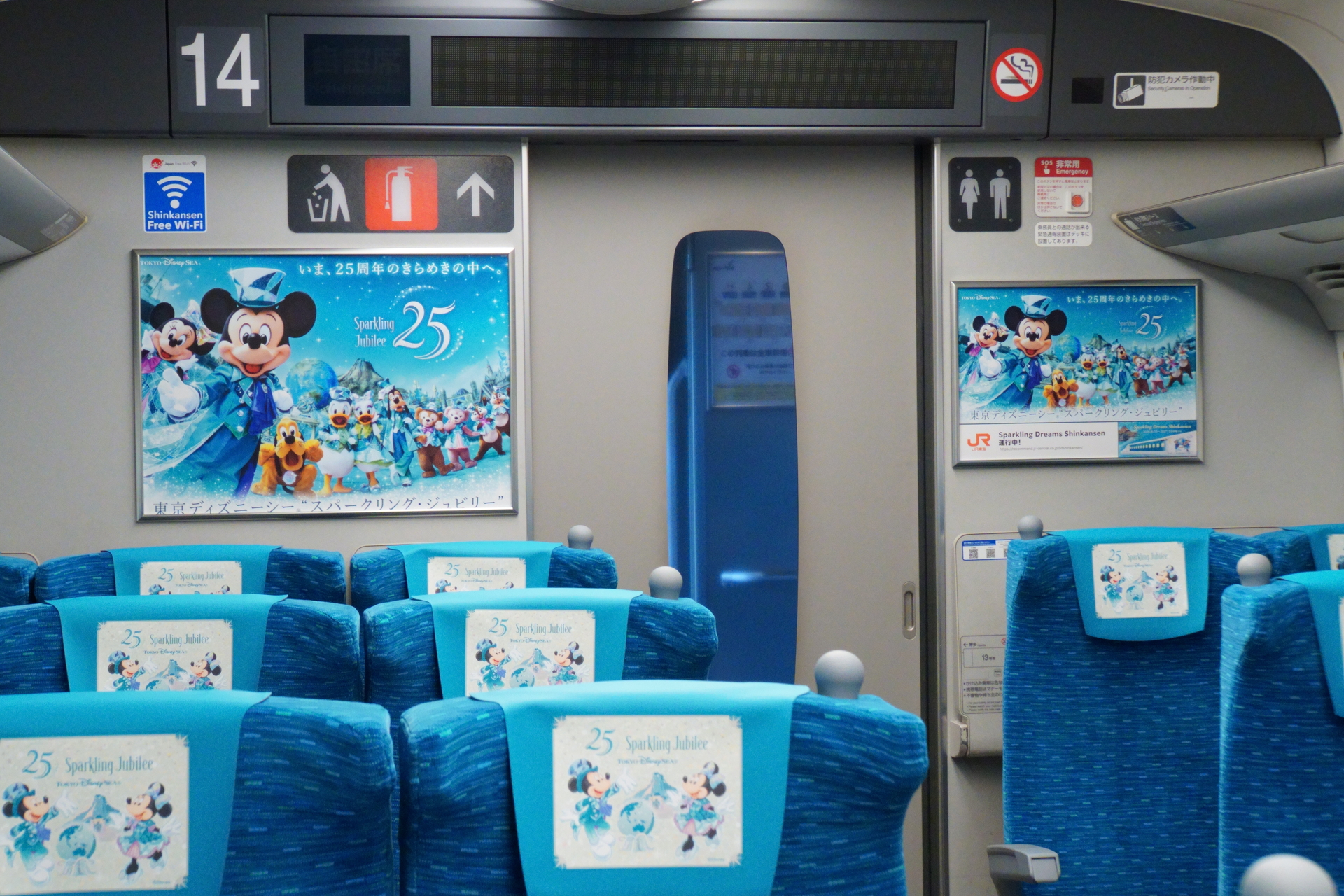 東京ディズニーシー25周年記念ポスター