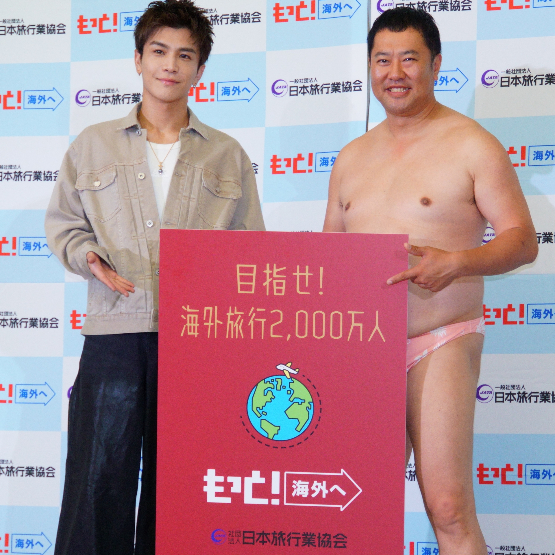 JATA海外旅行アンバサダーの岩田剛典さん（左）、とにかく明るい安村さん（右）